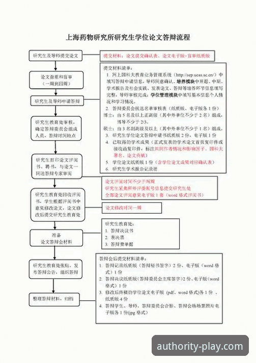 2026亚星体育官网注册流程实用指南：从新手到畅享赛事直播