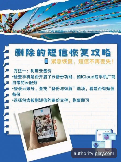 亚星体育平台iOS版实用指南：从下载到安全体验的全流程解析