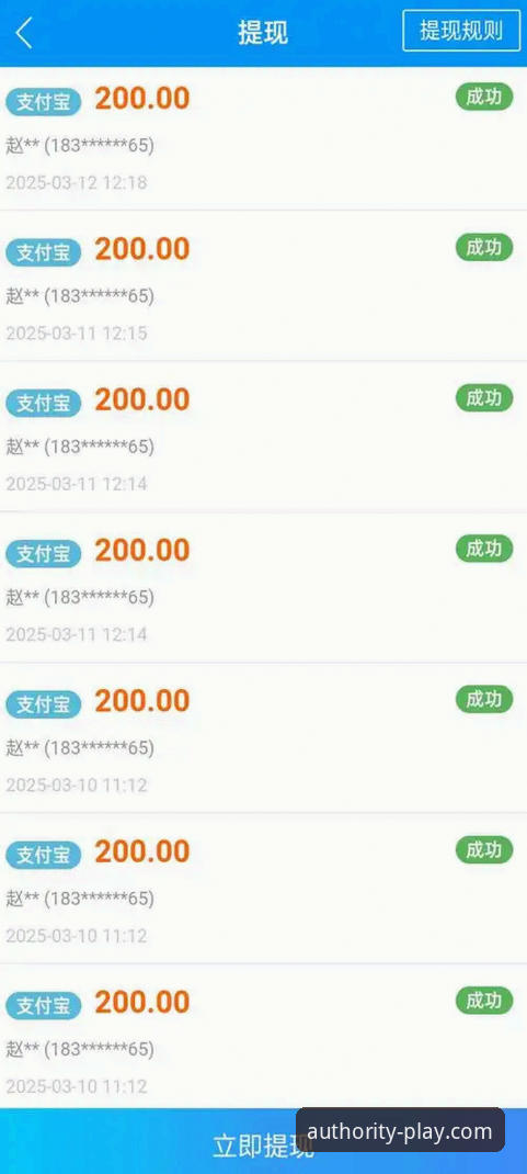 亚星体育平台APP下载深度评测：v3.5.2版本功能、直播流与用户体验全解析