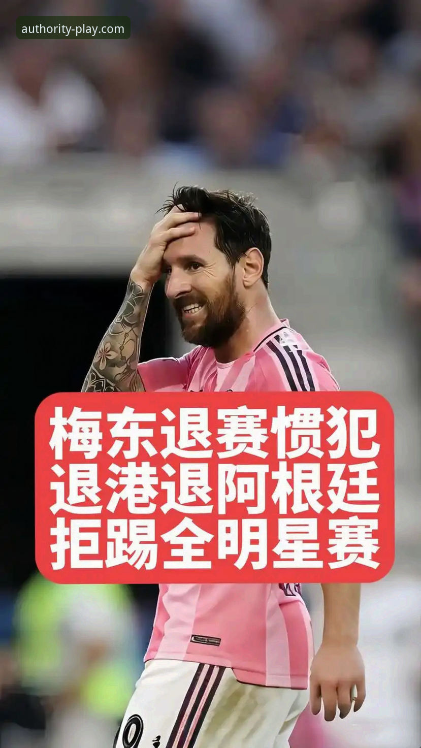 阿根廷新星重伤无缘世界杯，如何通过亚星体育平台深度解读其战术影响？